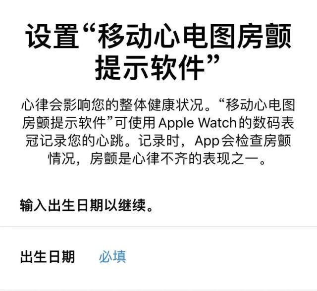 苹果手表「心电图」功能解锁，支持4款机型，快来看你的能不能用休闲区蓝鸢梦想 - Www.slyday.coM