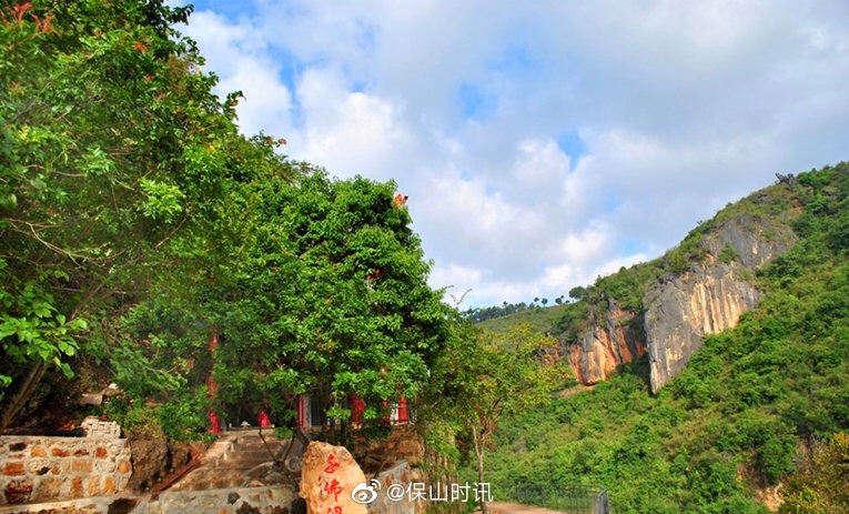 保山 出发了西邑乡千里洞见