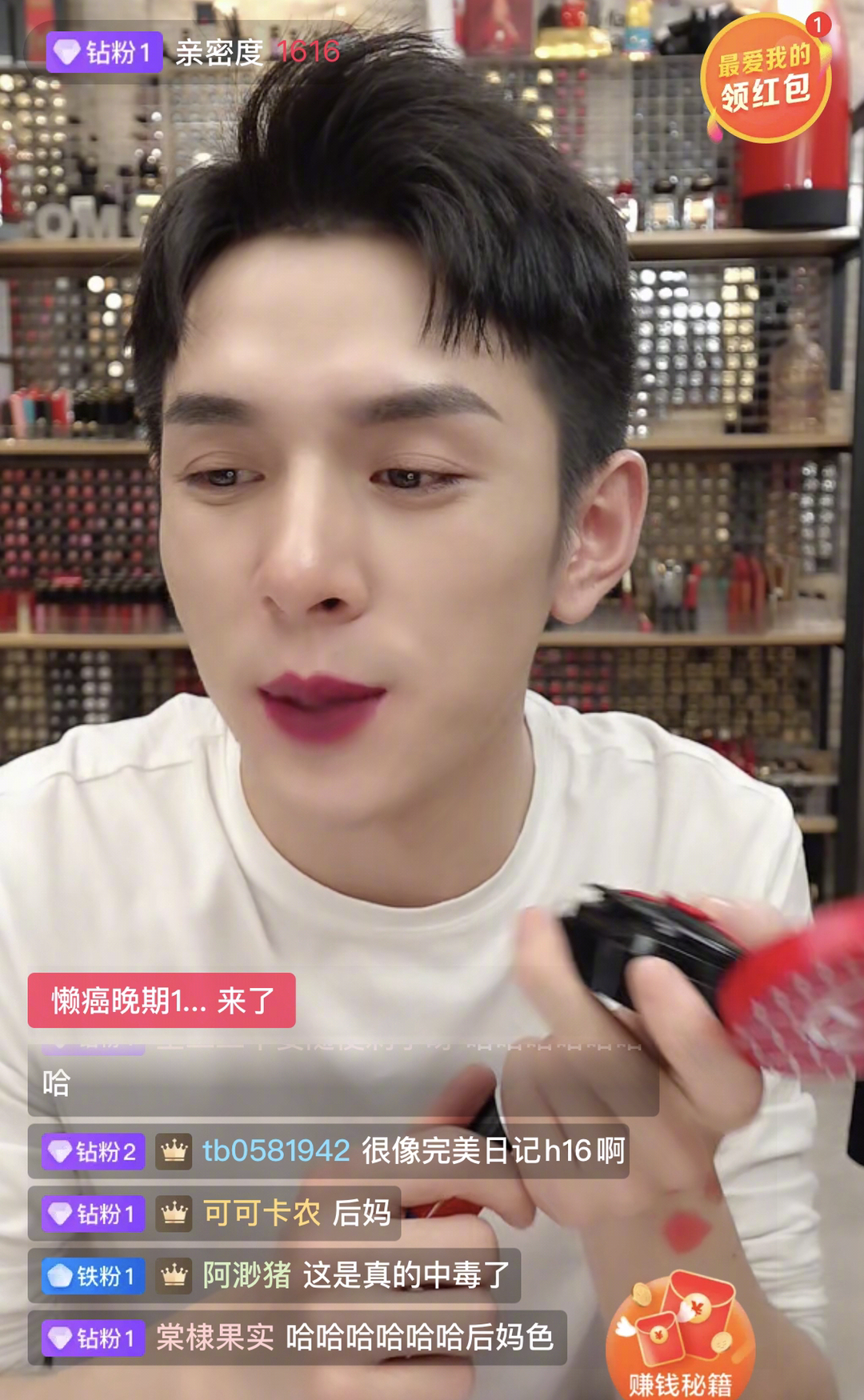 李佳琦昨晚直播爱马仕口红试色,表情逐渐凝固,如果是帮网友排雷的话