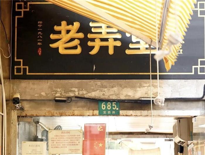 寻味上海,上海最好吃的面馆全都在这里了