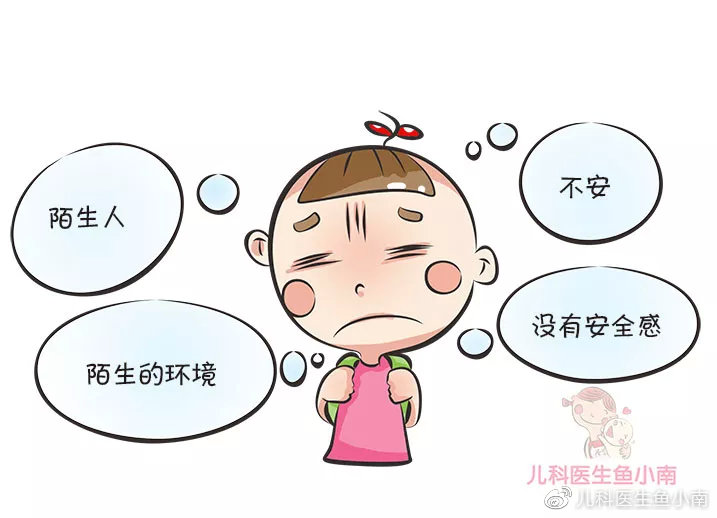 幼儿园分离焦虑!入园就生病!你需要提前做好这5点