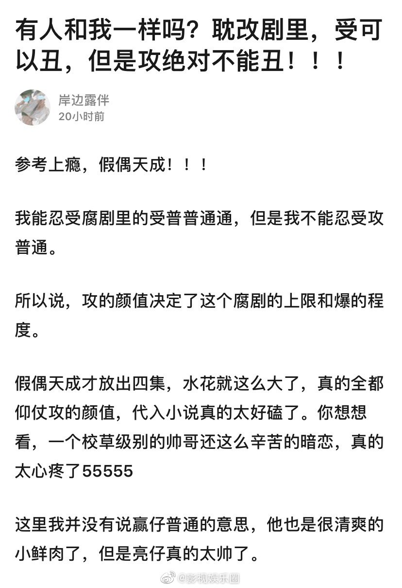 耽美剧颜值是不是决定了这剧的上限和爆的程度