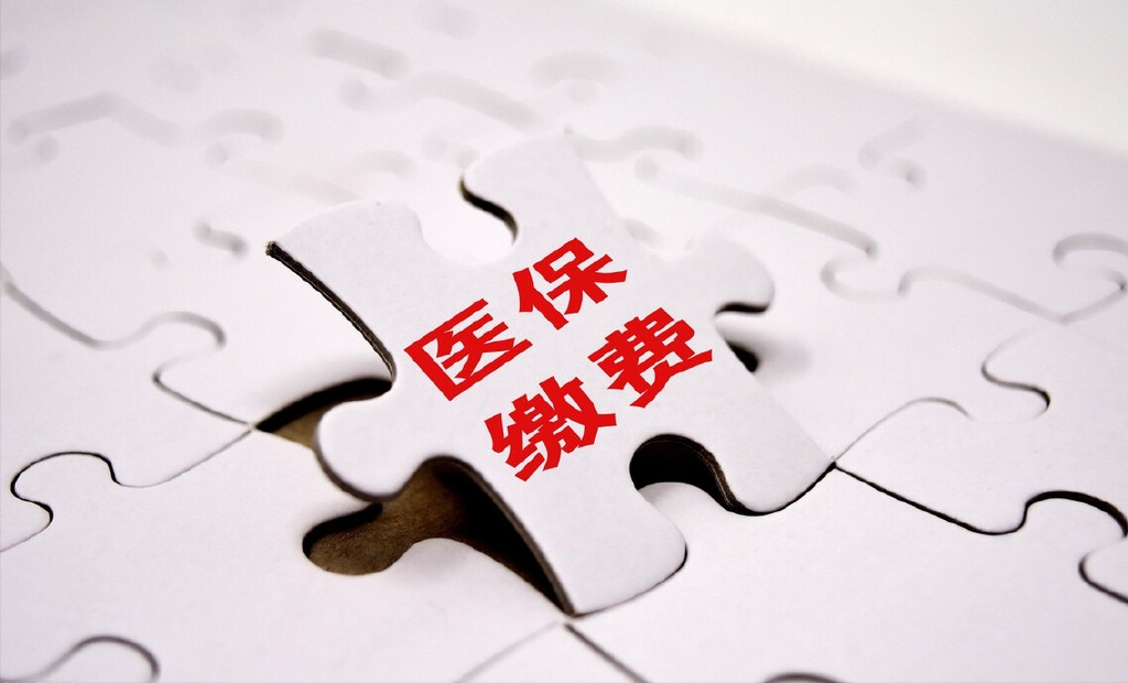 北京社保7-8月份断缴2个月，9月份缴费，9月份看病住院可以报销吗？