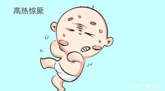 小儿推拿杨晓:宝宝热性惊厥原因和症状有哪些?小儿惊厥怎样处理|惊厥|小儿|热性惊厥_新浪新闻