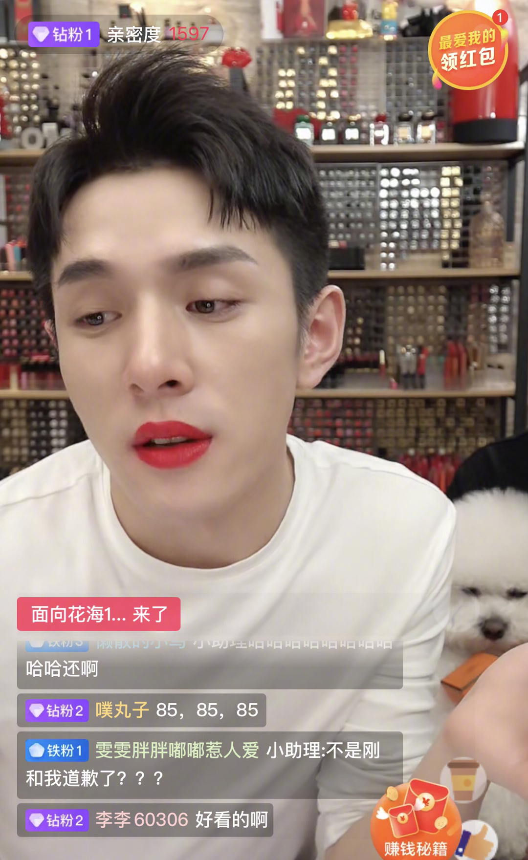 李佳琦昨晚直播爱马仕口红试色,表情逐渐凝固,如果是帮网友排雷的话