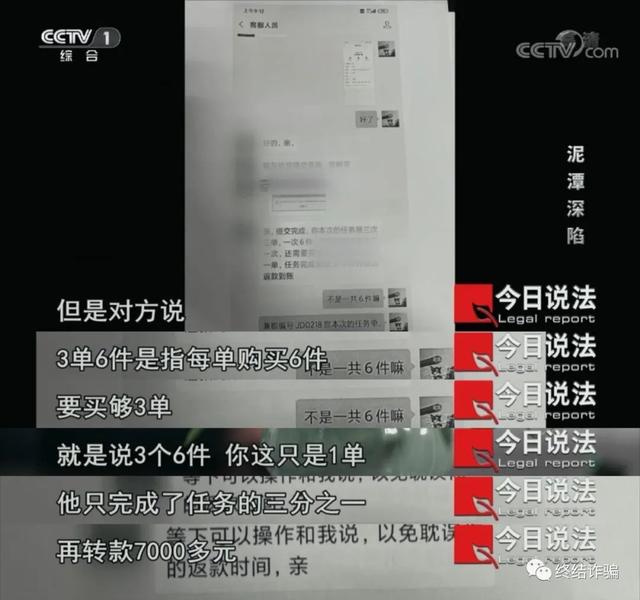 不知道是什么原因，最近喜爱刷单的人多了起来？休闲区蓝鸢梦想 - Www.slyday.coM