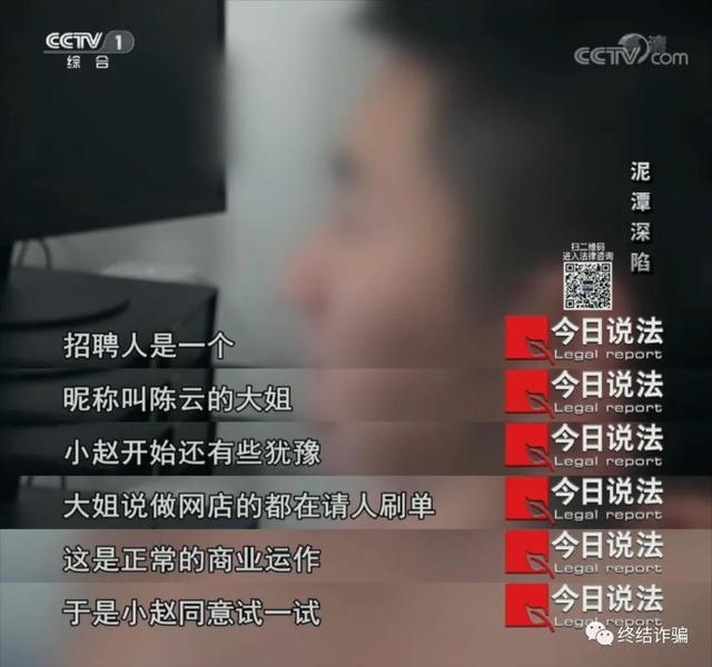 不知道是什么原因，最近喜爱刷单的人多了起来？休闲区蓝鸢梦想 - Www.slyday.coM