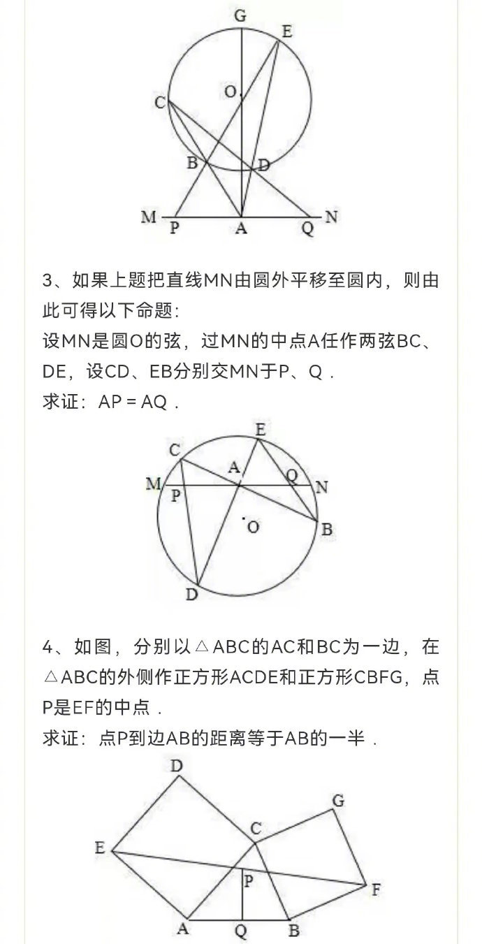 初中数学20道你不得不会做的经典几何难题!|初中数学|难题|经典|答案_新浪新闻