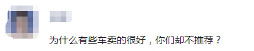 汽车车漆厚度排行_迈巴赫GLS排第一,宝马X7不达标,广州车展豪华汽车漆面厚度盘点