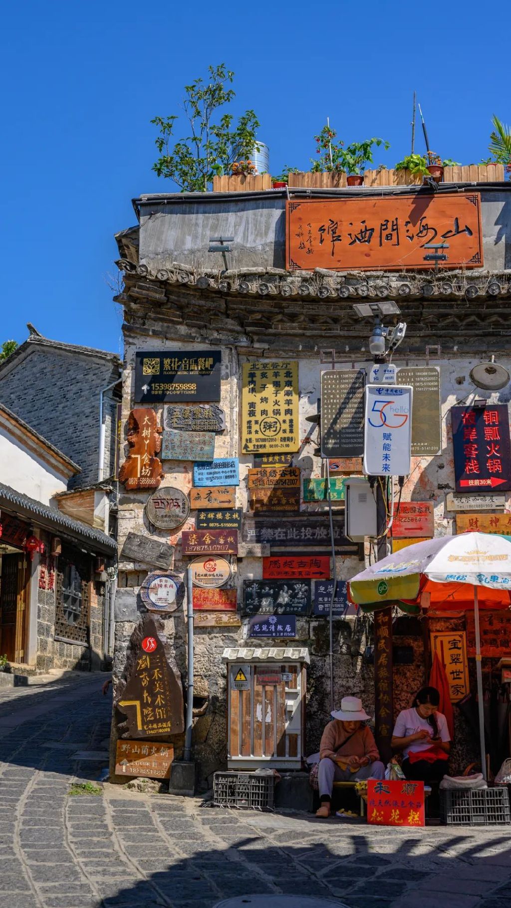 腾冲和顺: 传奇的文化古镇,鲜活的边地乡村