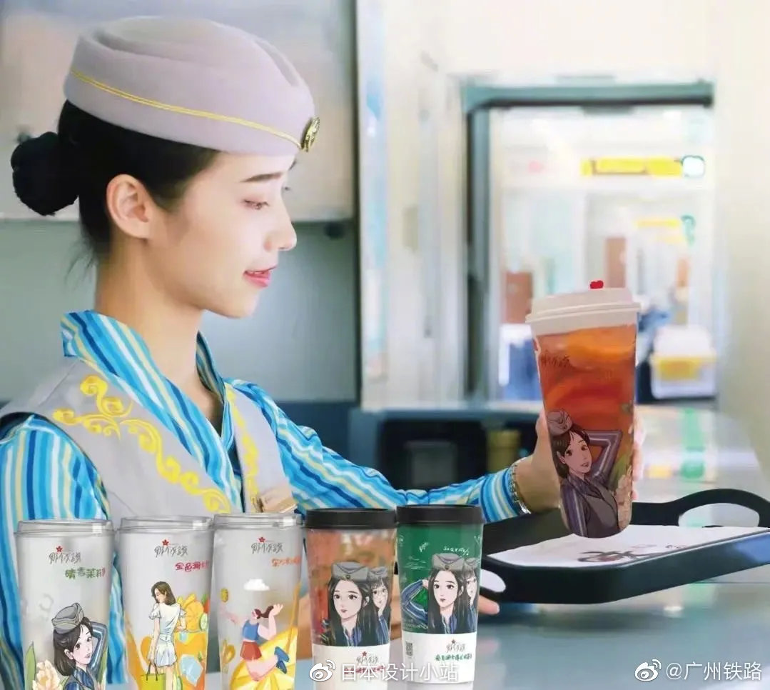 广州高铁奶茶“翻车”？26元价格，口味不如1元茶包！休闲区蓝鸢梦想 - Www.slyday.coM