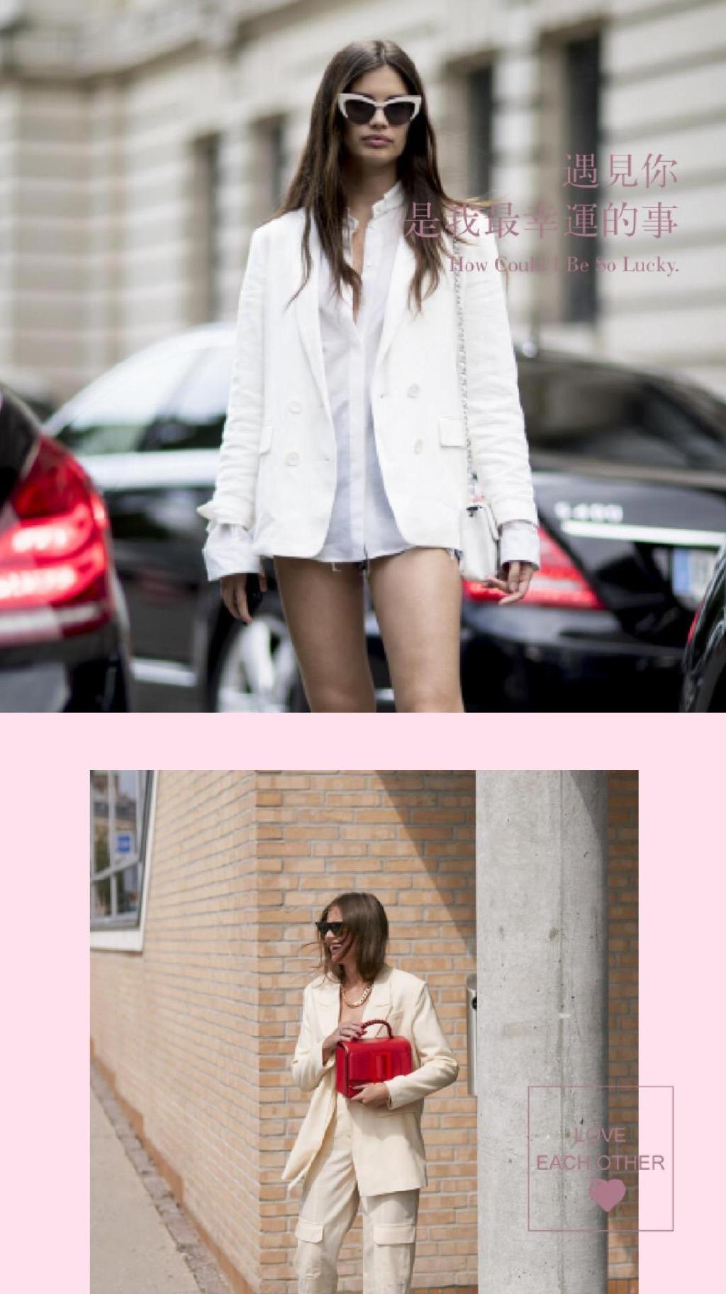 早秋的白色有多美？最美“白色穿搭”送你，拯救你的不会穿休闲区蓝鸢梦想 - Www.slyday.coM