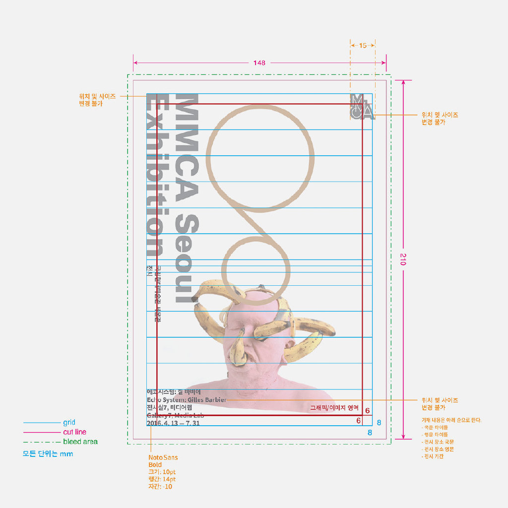 海报设计网格运用 by studio fnt__财经头条