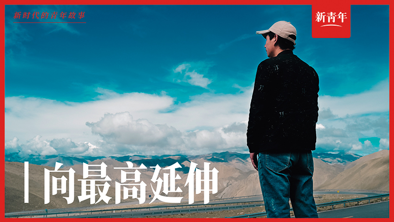 把快递送到珠峰,送快递“天花板”说的就是他吧!休闲区蓝鸢梦想 - Www.slyday.coM 把快递送到珠峰,送快递“天花板”说的就是他吧!休闲区蓝鸢梦想 - Www.slyday.coM