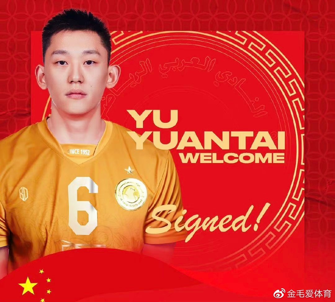 国手爆料:除俞元泰外,还有核心去波兰联赛!是男排最大牌转会!__财经头条