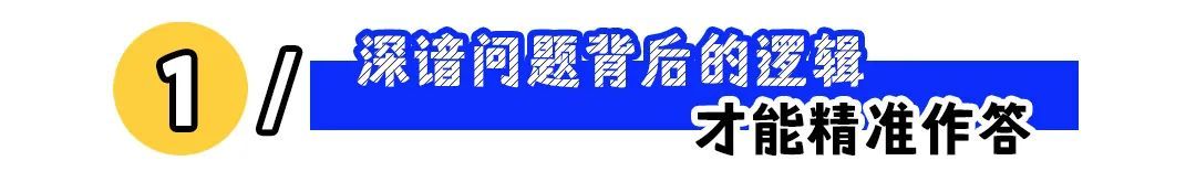“为什么想加入我们公司？”，HR不会告诉你的面试“潜规则”休闲区蓝鸢梦想 - Www.slyday.coM