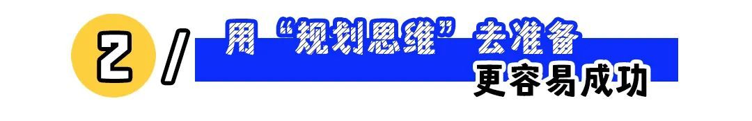“为什么想加入我们公司？”，HR不会告诉你的面试“潜规则”休闲区蓝鸢梦想 - Www.slyday.coM