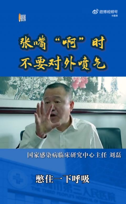 测核酸时不要“啊”！专家提醒5个细节须注意休闲区蓝鸢梦想 - Www.slyday.coM