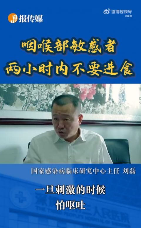 测核酸时不要“啊”！专家提醒5个细节须注意休闲区蓝鸢梦想 - Www.slyday.coM