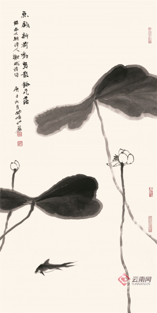 造自然印严新水墨画展在云南省档案馆开展