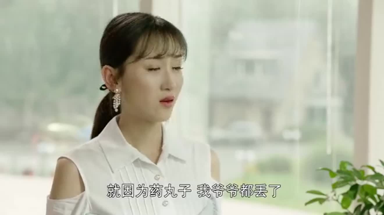 刘老根3珊珊这样的女儿实属家门不幸里挑外撅就是一个惹事精