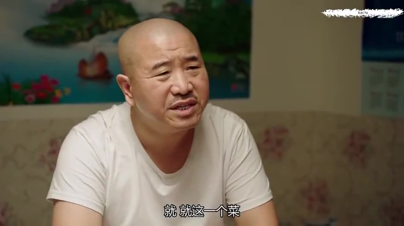 乡村爱情12刘能是个有身份的人觉得一个菜配不上自己