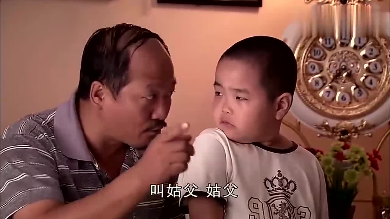 乡村爱情广坤小财迷有可爱胖孙子张口就要红包笑得直不起腰