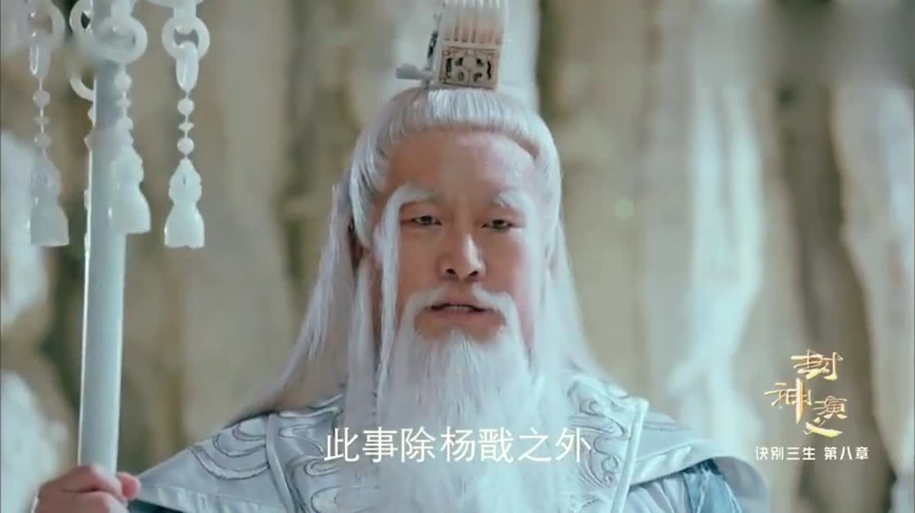 元始天尊3大徒弟老大申公豹老三姜子牙老二是白鹤童子