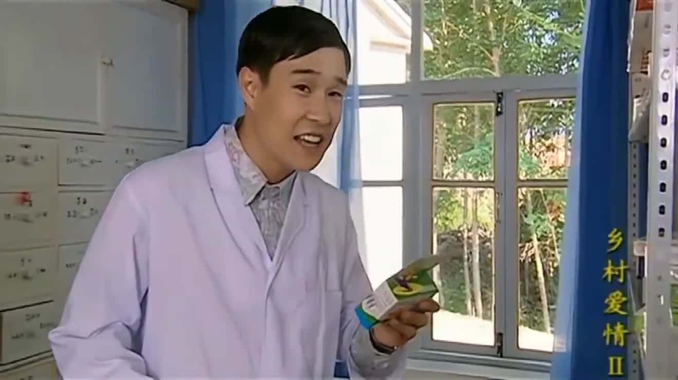 乡村爱情大国和媳妇说悄悄话立马撵走小沈阳执行力太强了