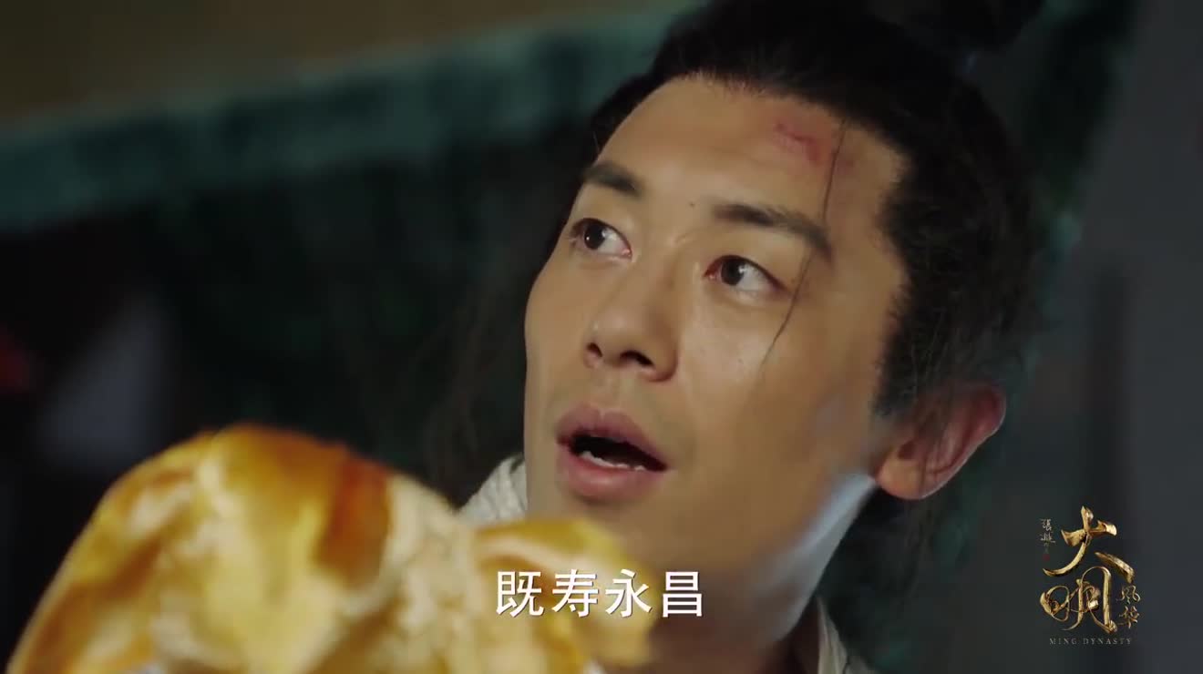 大明风华太子和儿子商议对策为自家挣命