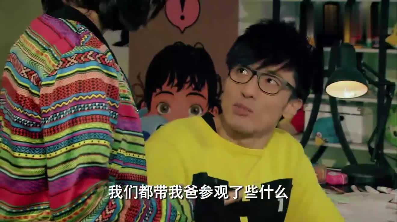 爱情公寓关谷真是没遗传老爸的幽默细胞啊悠悠表示我太难了