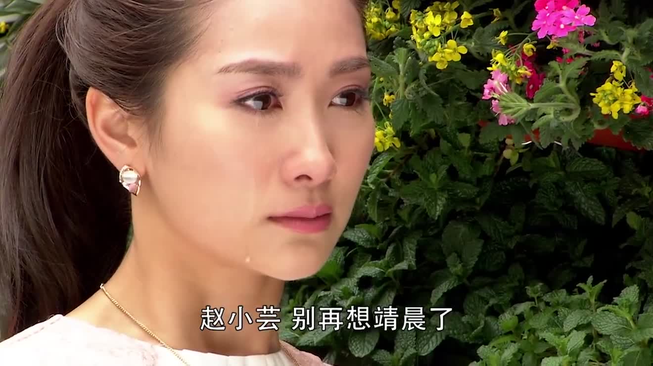 前男友明天结婚富家女到两人定情的地方不想前男友也来了