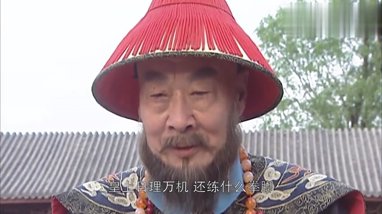 康熙王朝鳌拜以为只是简单的比武殊不知被康熙算计了
