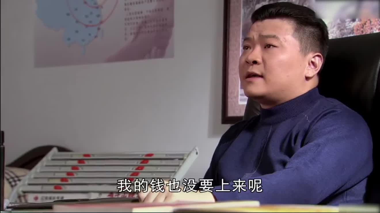 香秀和马忠套近乎,马忠也是破产边缘,估计借钱是没戏了