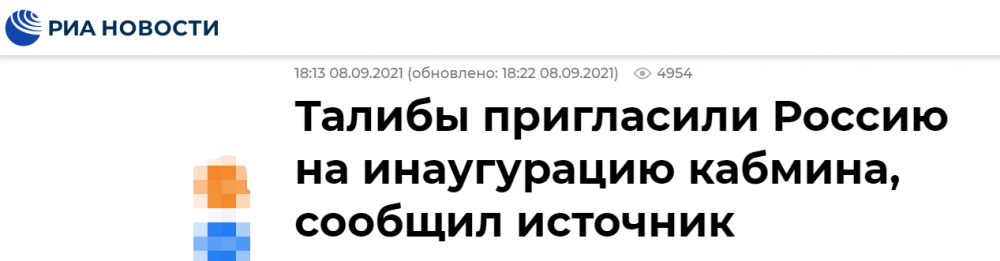 阿富汗新政府就职典礼拟于9月11日举行？塔利班回应休闲区蓝鸢梦想 - Www.slyday.coM