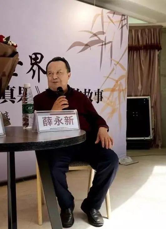 跟李真果学道,薛永新创造恩威医药洁尔阴财富传奇__财经头条