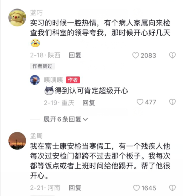 重温失去的岁月
