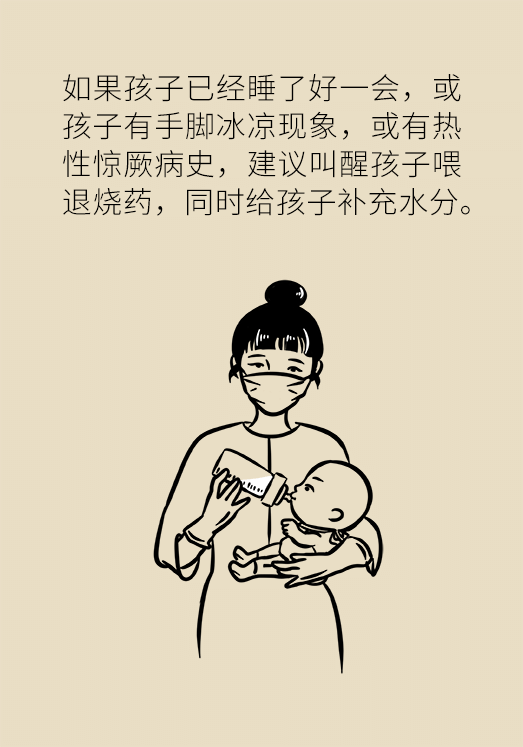 "熊猫医学漫画"供稿特别声明:以上文章内容仅代表作者本人观点,不代表