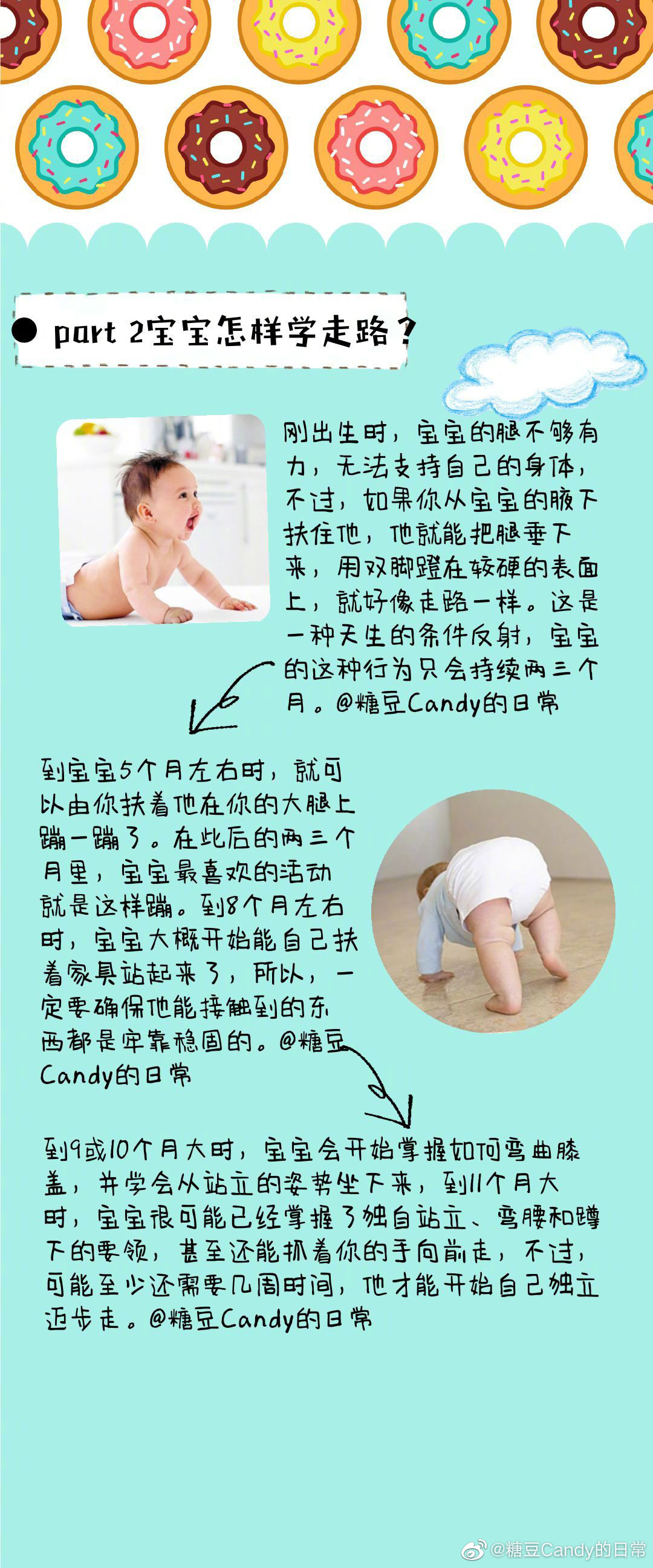 会走路可以说是宝宝的人生大事 意味着宝宝不用依靠任何人 高清图集 新浪网