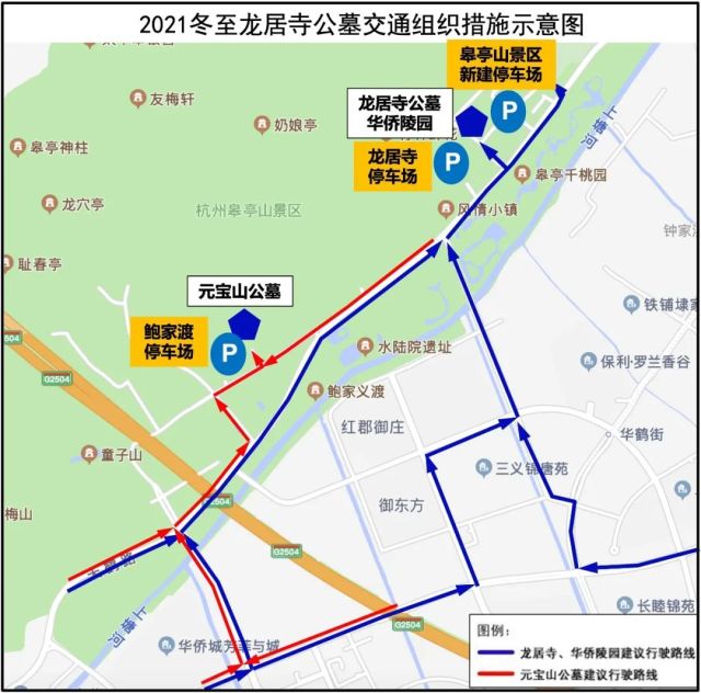 周末将迎冬至扫墓高峰出行提醒请收好