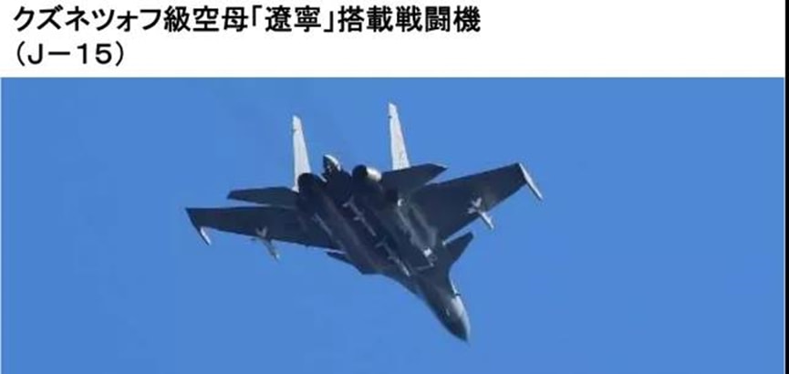 媒体:日本拍新照片 打破"中国航母没有实战能力"质疑休闲区蓝鸢梦想 - Www.slyday.coM