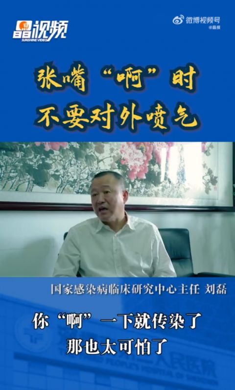 测核酸时不要“啊”！专家提醒5个细节须注意休闲区蓝鸢梦想 - Www.slyday.coM