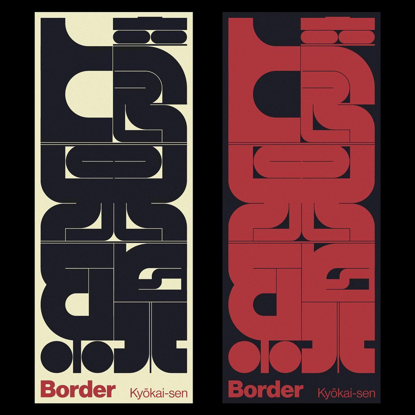 设计师kenichiminami个性的字体设计作品装饰性极强