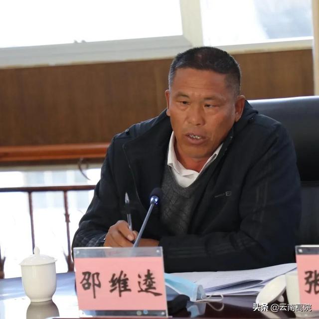 监督与联络省法检两院征询驻保山人大代表政协委员意见建议