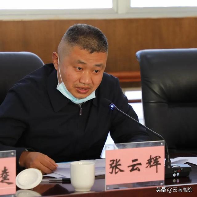 监督与联络省法检两院征询驻保山人大代表政协委员意见建议