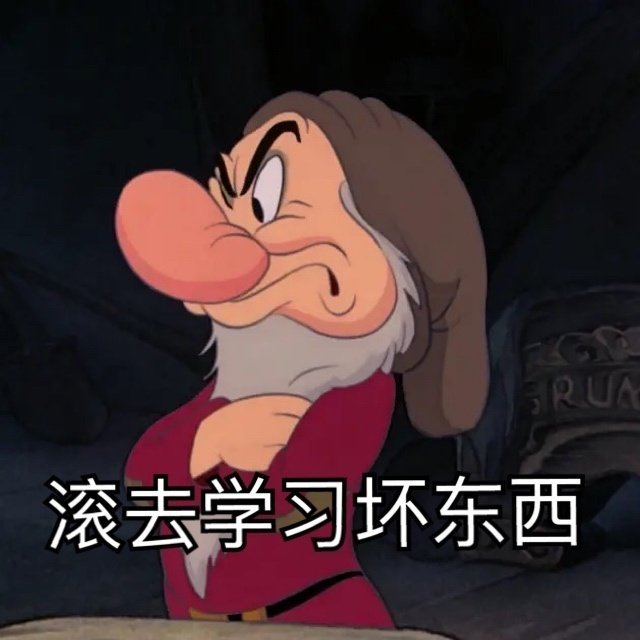 一组学习表情包 祝你逢考必过__财经头条