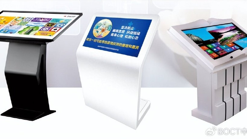 智慧全能|自助终端机的实际应用场景与价值|人工智能|移动支付|一体机|服务|客户_新浪新闻