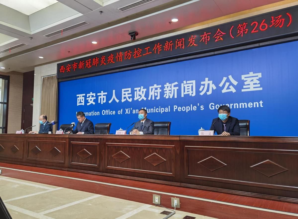 西安先后发现3例核酸检测阳性人员休闲区蓝鸢梦想 - Www.slyday.coM