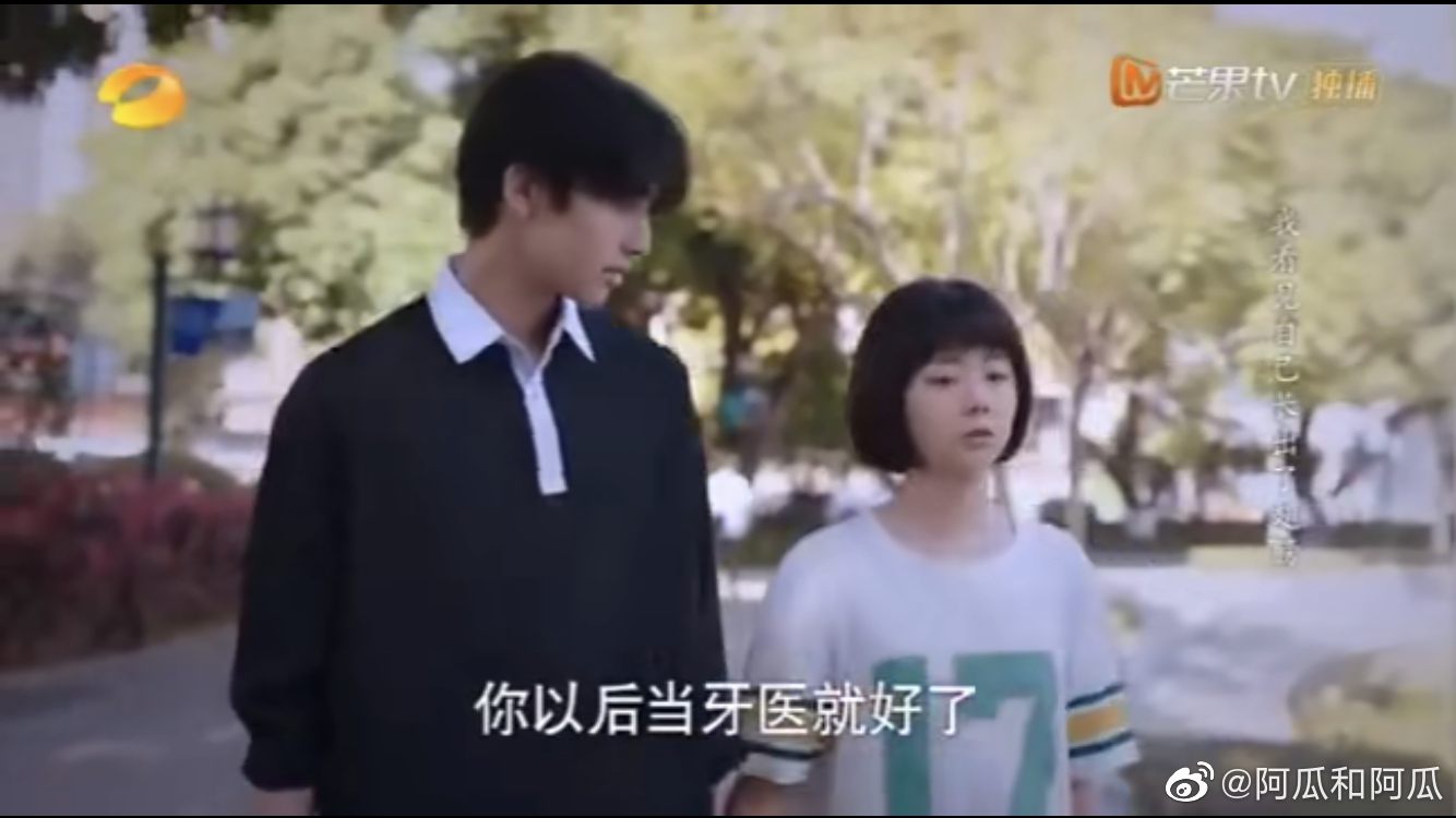 为了尖尖的一句 你以后当牙医就好了 凌霄真的当上了牙医守护家人