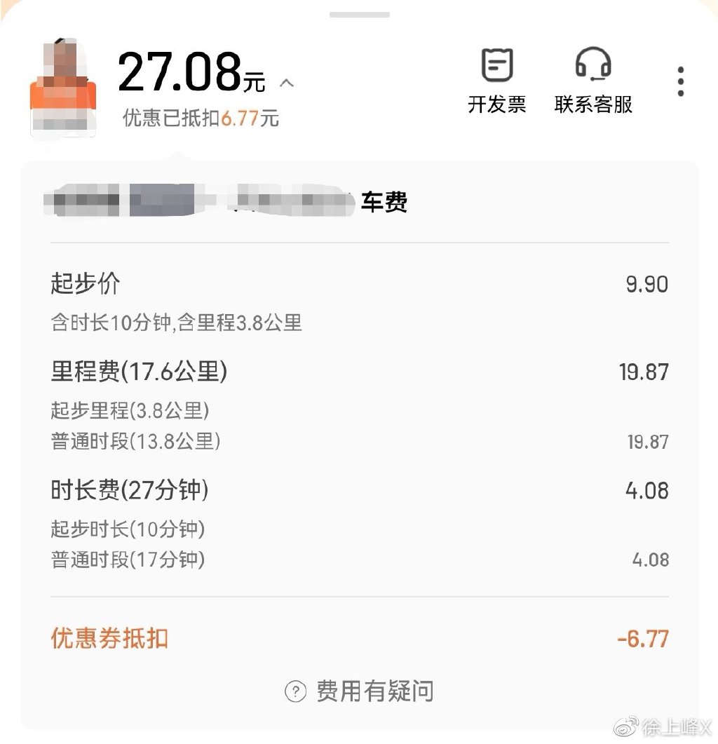 网约车行业赚钱越来越难,滴滴司机抱怨订单少价格低__财经头条